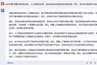 半岛中国体育官方网站首页下载截图1